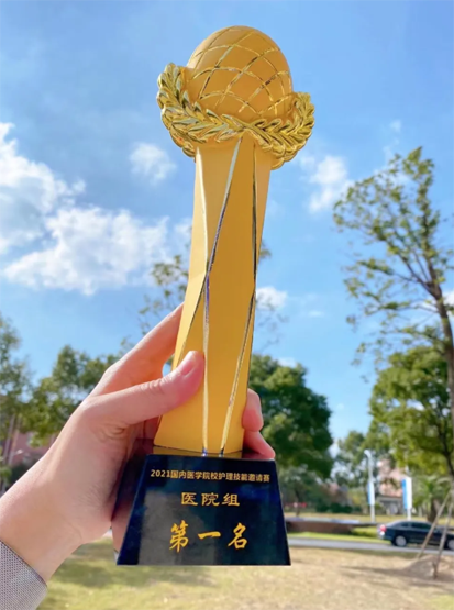 问鼎国内医学院校护理技能大赛,对患者的关怀是嘉会不变的初心