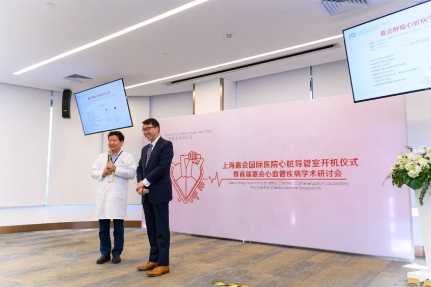嘉会心血管内科心脏导管室开机!全方位守护心脏健康