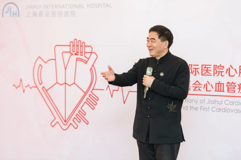 Jiahui Opens New Cardiology Lab