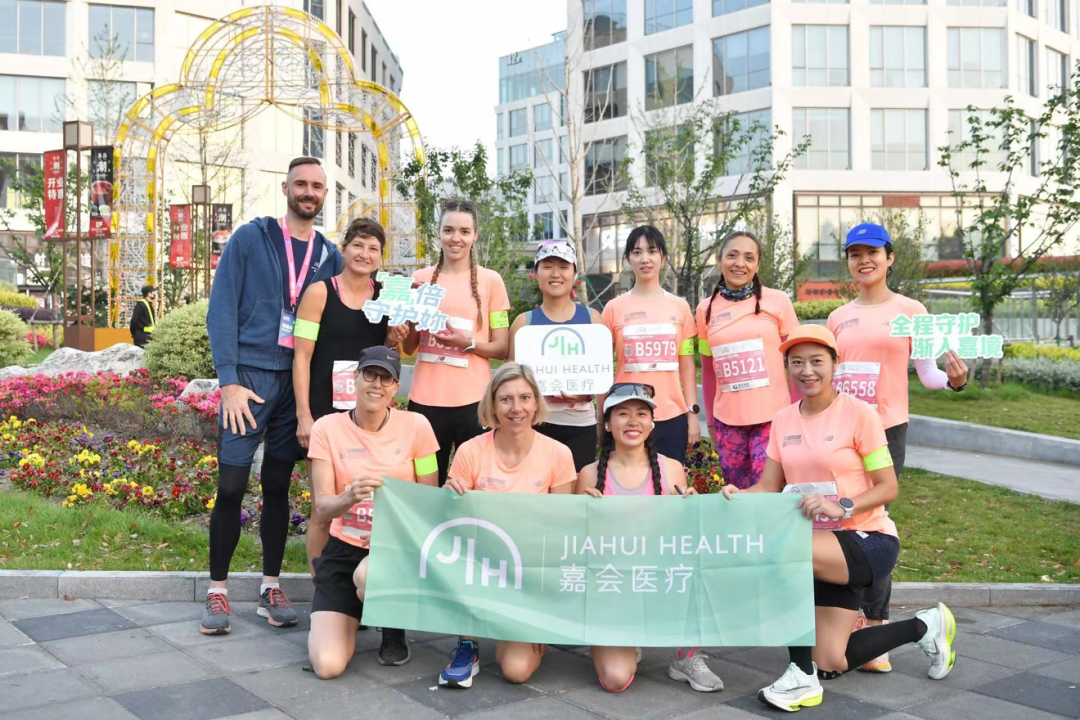 Shanghai Women's Half Marathon